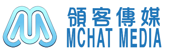 领客传媒行銷和媒體是你首要一站式解決公司